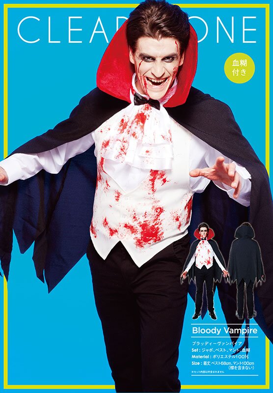 トップス used vampire bloody dress shirts Dress Shirt Blood Splatter Dracula Vampire Men's Size Medium