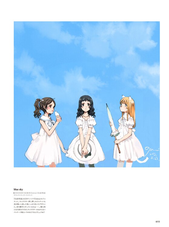 Littleworld - Oyari Ashito's Artwork Collection Volume 1
