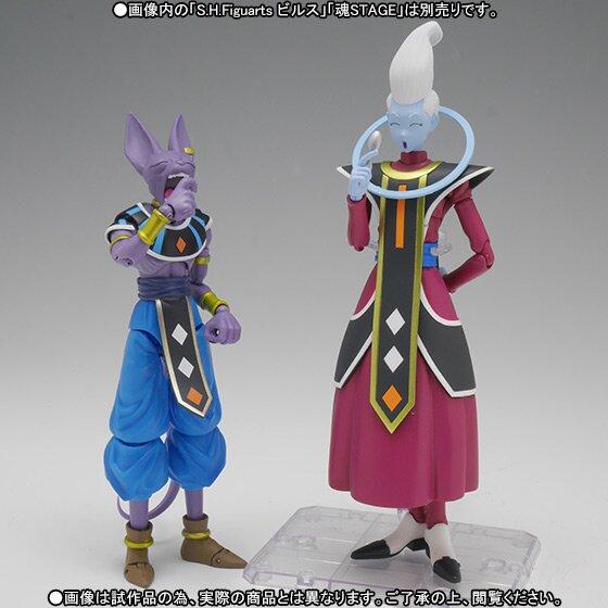 S.H.Figuarts Dragon Ball Super Whis: Banpresto - Tokyo Otaku Mode (TOM)