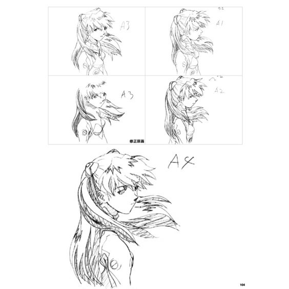 Groundwork of Evangelion Vol. 3 - Tokyo Otaku Mode (TOM)