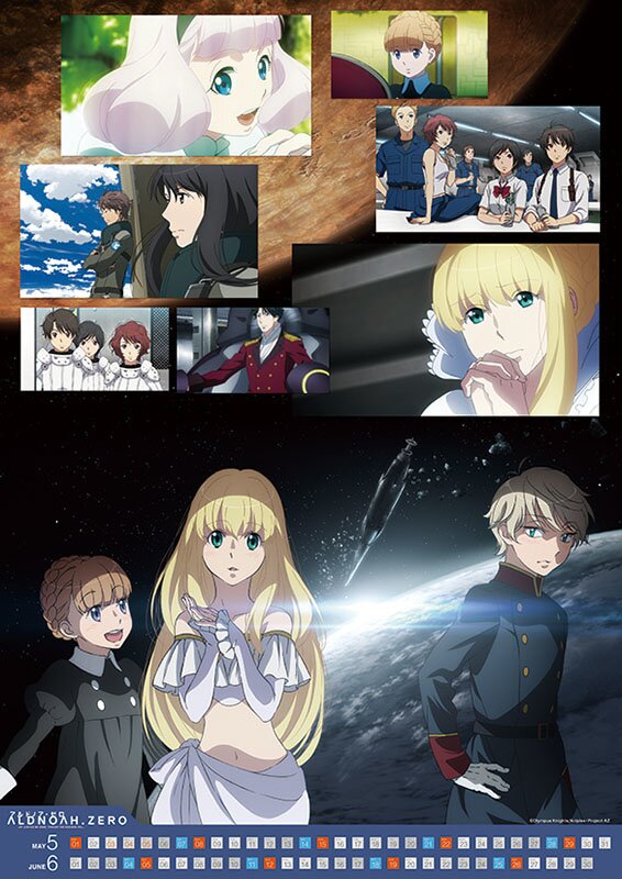 Aldnoah.Zero 2016 Calendar - Tokyo Otaku Mode (TOM)