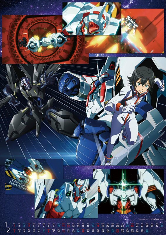 Captain Earth 2015 Calendar - Tokyo Otaku Mode (TOM)