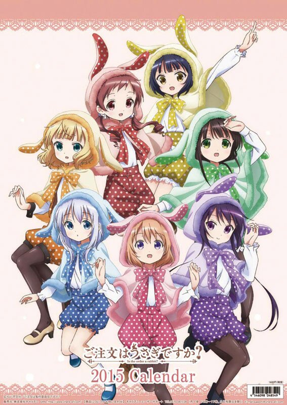Is The Order A Rabbit 2015 Calendar Tokyo Otaku Mode TOM 