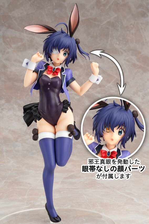 Love Chunibyo & Other Delusions Rikka Takanashi 1:8 Scale Figure