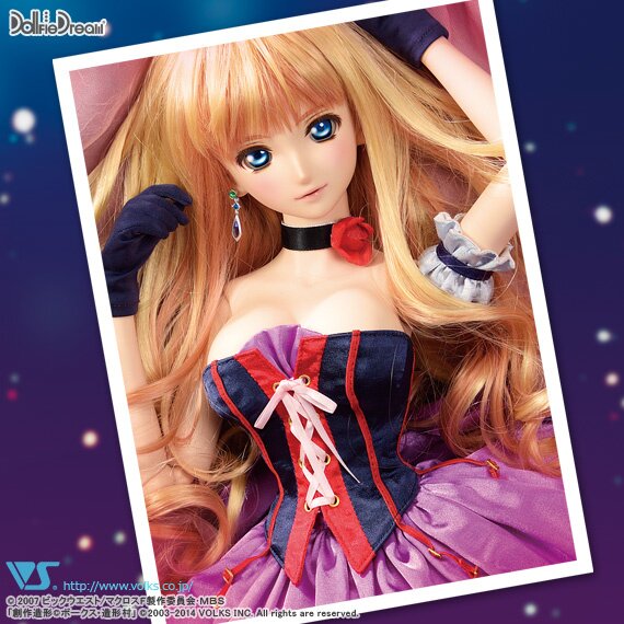 Dollfie Dream Sheryl Nome Lion Dress Set: VOLKS - Tokyo Otaku Mode