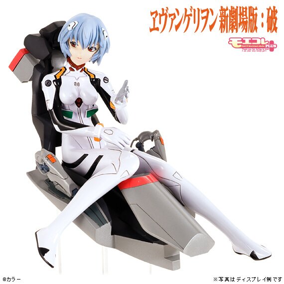 Moekore Plus 1/7th Scale Rei Ayanami Figure: VOLKS - Tokyo Otaku