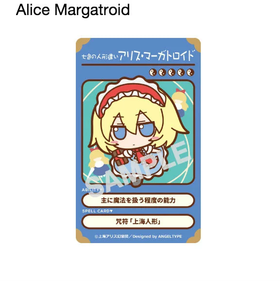 Touhou Project Fumo Fumo Card Stickers Touhou Project 7 Touhou Project Fumo Fumo Card Stickers Touhou Project 7