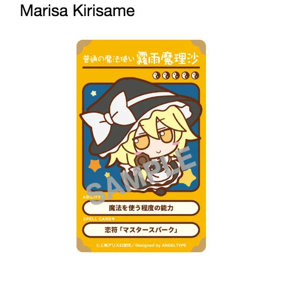 Touhou Project Fumo Fumo Card Stickers Touhou Project 3 Touhou Project Fumo Fumo Card Stickers Touhou Project 3
