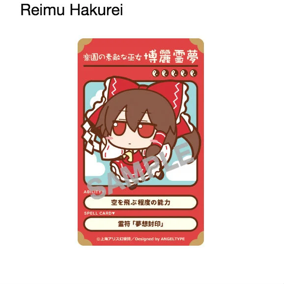 Touhou Project Fumo Fumo Card Stickers Touhou Project 2 Touhou Project Fumo Fumo Card Stickers Touhou Project 2