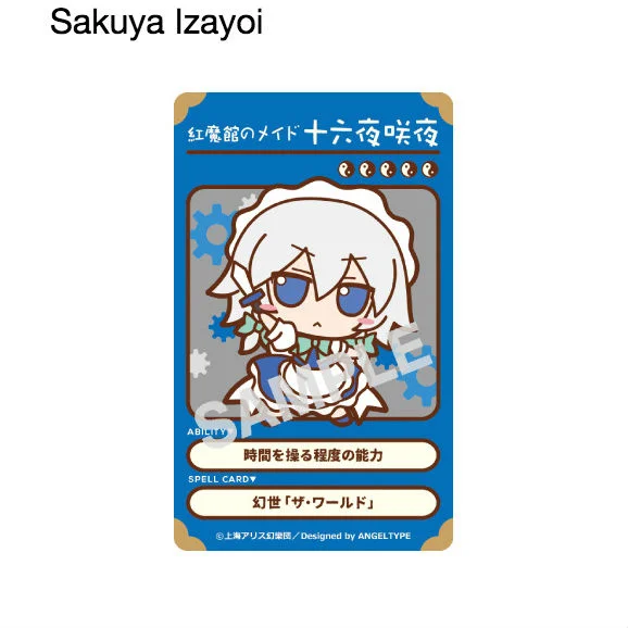 Touhou Project Fumo Fumo Card Stickers Touhou Project 6 Touhou Project Fumo Fumo Card Stickers Touhou Project 6