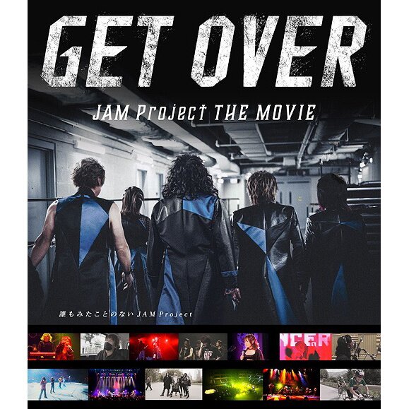 Get Over -JAM Project The Movie- Regular Edition