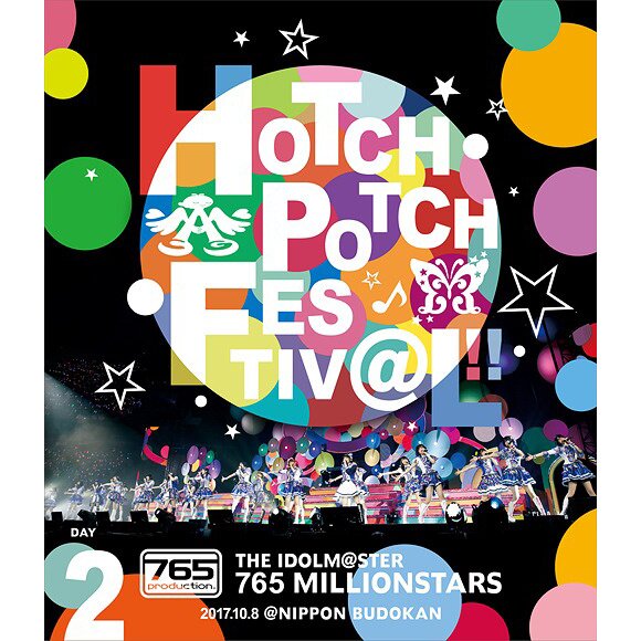 欲しいの IM@S 765 Million Stars Hotch Potch Festiv@l!! Live Blu-ray ミュージック