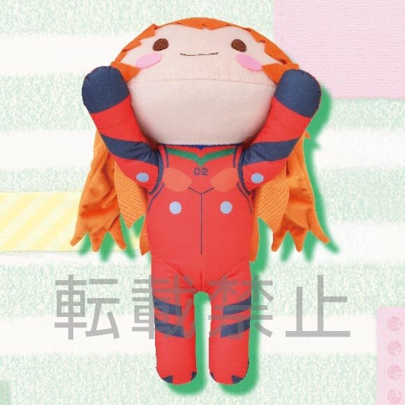 ぬいぐるみ asuka1221 Amazon.com: Great Eastern Entertainment Evangelion New Movie