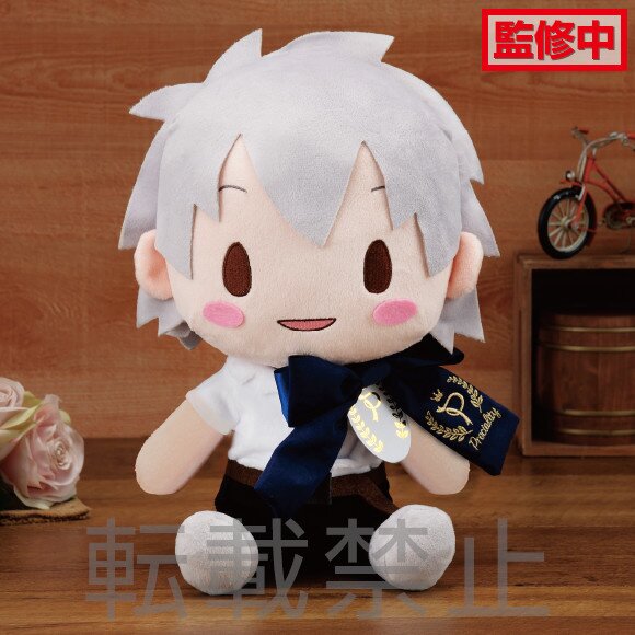 Preciality SP Plush Evangelion Series Kaworu Nagisa: Sega Preciality SP Plush Evangelion Series Kaworu Nagisa: Sega