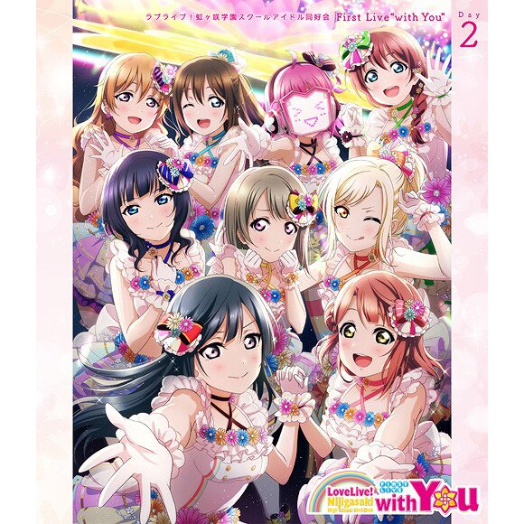 Love Live! Nijigasaki Academy School Idol Club First Live Blu-ray