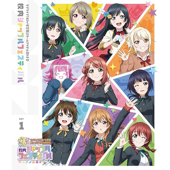 Love Live! Nijigasaki High School Idol Club Shuffle Festival