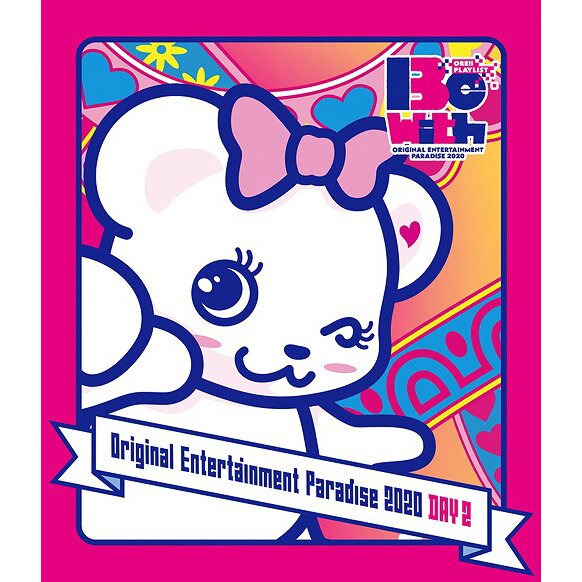 Original Entertainment Paradise -おれパラ- 2018 〜We'lluminatePARTY〜 Blu-ra  :20230124112852-02547us:BESTBOOK本店 - 通販 - Yahoo!ショッピング - アニメーション