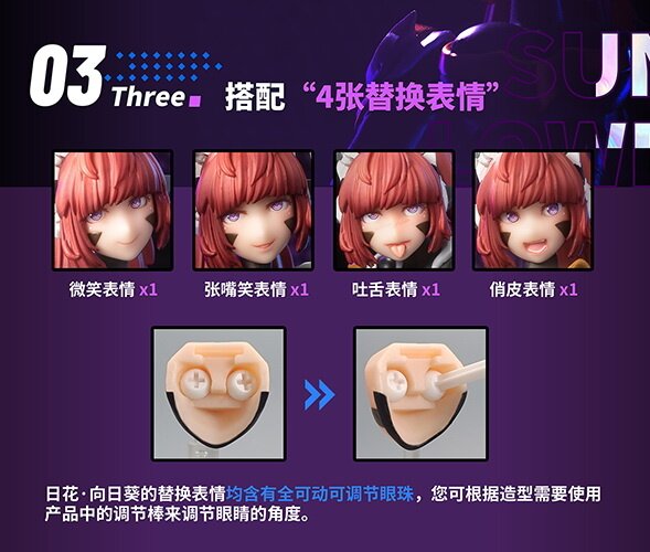 Science Cat Lady Team SCLT001 Himawari 1/9 Scale Action Figure Tokyo Otaku Mode (TOM)