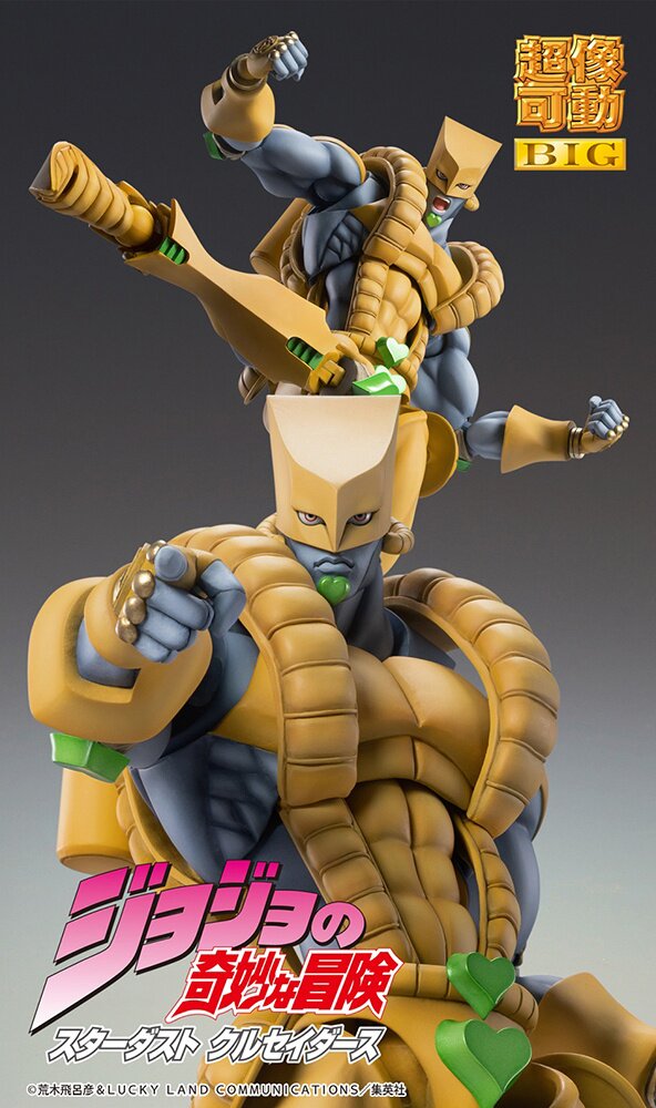 BigBadToyStore - JoJo's Bizarre Adventure Super Action Statue