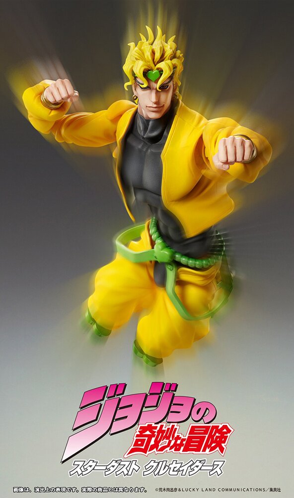 JoJo's Bizarre Adventure figure Dio Brando Super Action Statue BIG Medicos  Enter