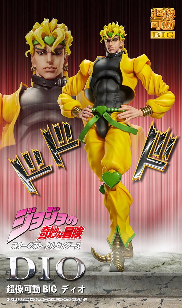 Super Action Statue JoJo's Bizarre Adventure Part 3 Star Platinum Third -  Tokyo Otaku Mode (TOM)
