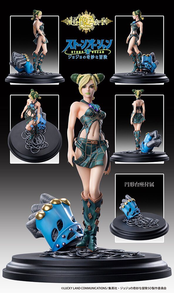 JoJo's Stone Ocean Anime Character Poses Collection Box Set of 6