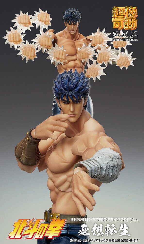 Super Action Statue Fist of the North Star Kenshiro Muso Tensei Ver