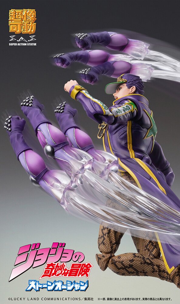 Jotaro Kujo JoJos Bizarre Adventure Stone Ocean Action Figure