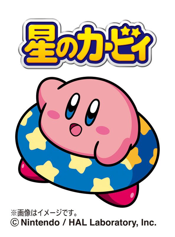 Kirby 2015 Calendar - Tokyo Otaku Mode (TOM)