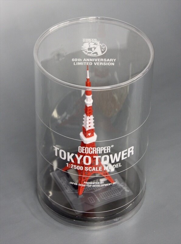 Geocraper Landmark Unit: Tokyo Tower 1/2500 Scale Model