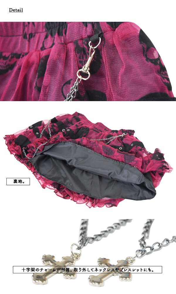 スカート acdc rag Skullskirt ACDC RAG Skull Skirt - Tokyo Otaku Mode (TOM)
