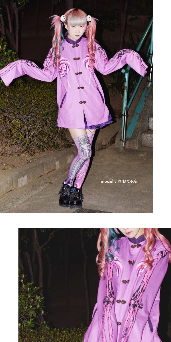 ACDC RAG Lollipop Chinese Jacket - Tokyo Otaku Mode (TOM)