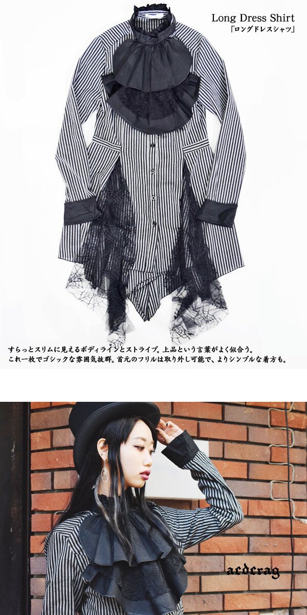 ACDC RAG Long-Sleeve Dress - Tokyo Otaku Mode (TOM)