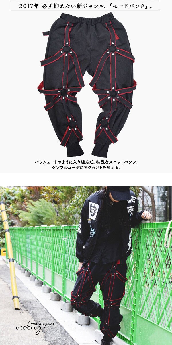ACDC RAG Harness Sarouel Pants: ACDC RAG - Tokyo Otaku Mode (TOM)