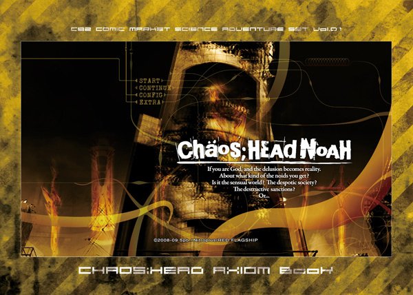 Comic Market 82 “Chaos;Head Noah” Set: MAGES - Tokyo Otaku Mode (TOM)