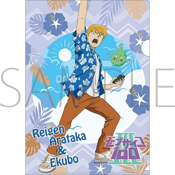 Mob Psycho 100 III Clear File Katsuya Serizawa Aloha Ver. (Anime Toy) -  HobbySearch Anime Goods Store