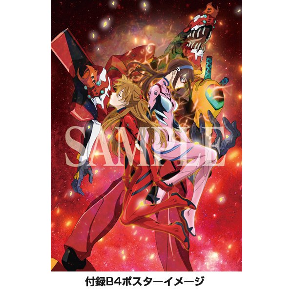 Evangelion: 2.0 Complete Works: Production Documents - Tokyo Otaku