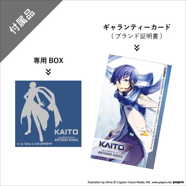 Kaito Motif Pendant - Tokyo Otaku Mode (TOM)