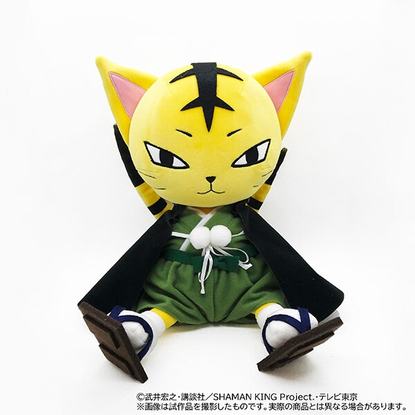 nekomata plush