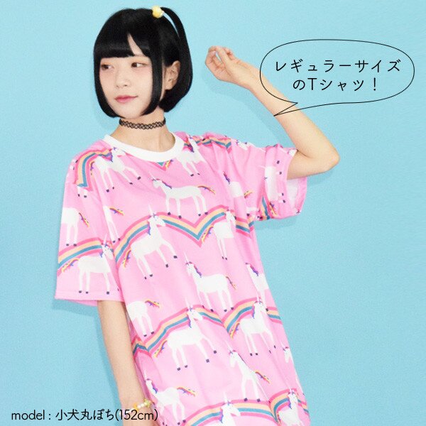 ACDC RAG Rainbow T-Shirt - Tokyo Otaku Mode (TOM)