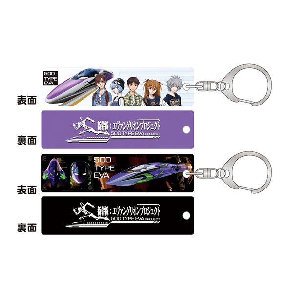 Eva Key Chain Evangelion 500 Type Eva Acrylic Keychain Charms - Tokyo Otaku Mode (TOM)