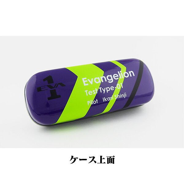 Evangelion Glasses Case Collection - Tokyo Otaku Mode (TOM)