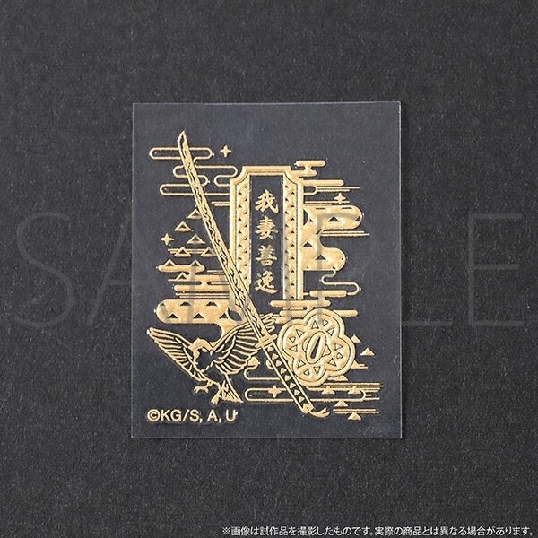 Demon Slayer Kimetsu No Yaiba Maki e Sticker Tokyo Otaku Mode TOM 