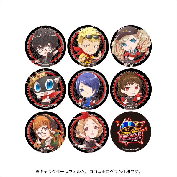 Persona 5: Dancing in Starlight Chibi Trading Pin Badge Collection ...