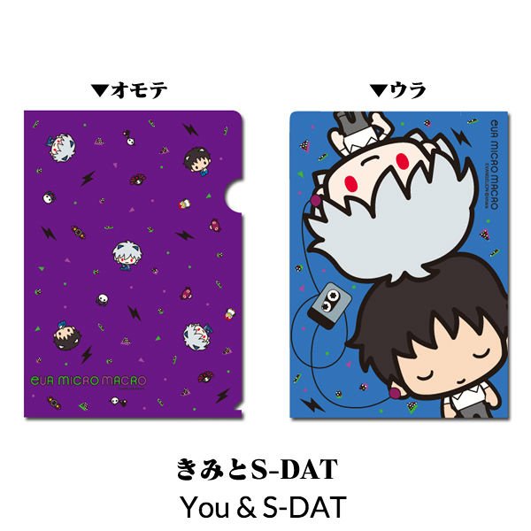 EVA MICRO MACRO フィギュア 6体セット Eva Micro Macro Clear File - Tokyo Otaku Mode (TOM)