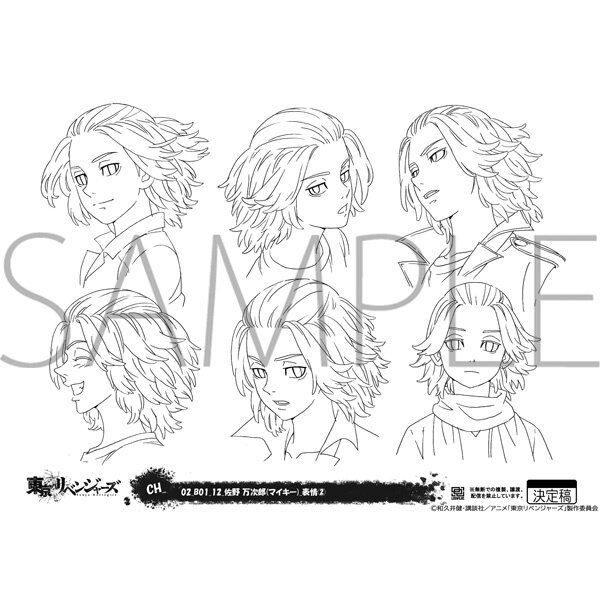 Tokyo Revengers Setting Book Tokyo Otaku Mode (TOM)