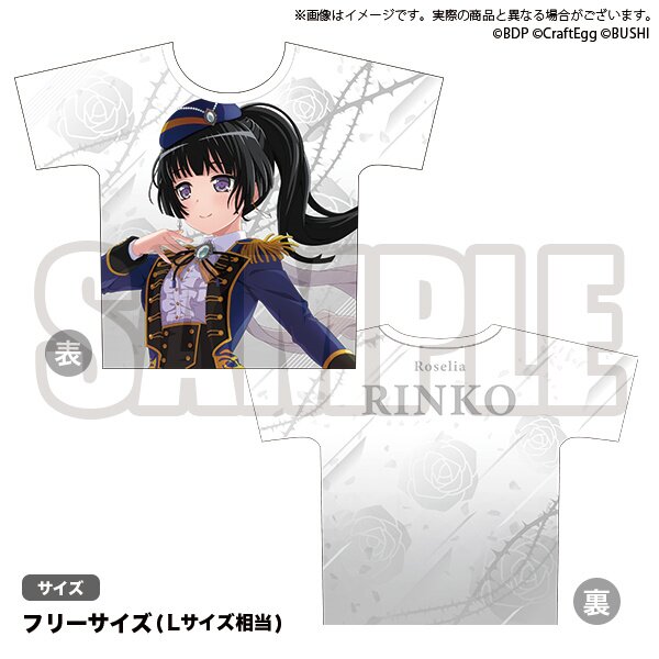 BanG Dream! Roselia x RAISE A SUILEN Rausch und/and Craziness Full-Color  T-Shirt