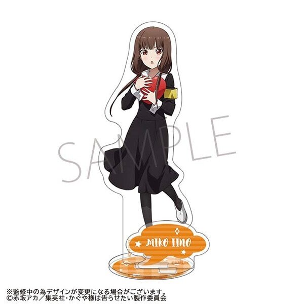 Kaguya-sama Love Is War Ultra Romantic Famous Scene Acrylic Keychain -  Collectors Anime LLC