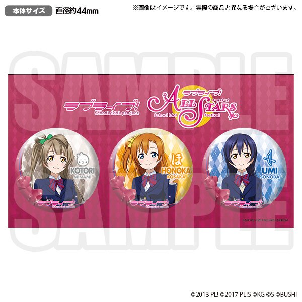 Pin on Love Live! School Idol Project