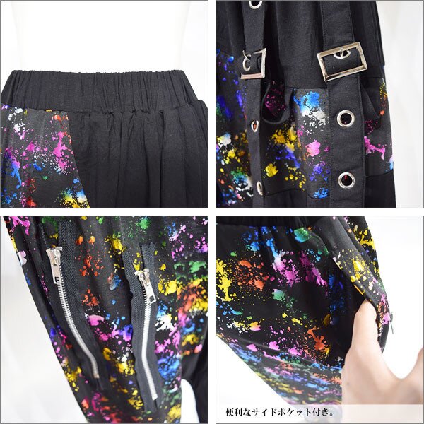 ACDC RAG Rainbow Sarouel Pants: ACDC RAG - Tokyo Otaku Mode (TOM)